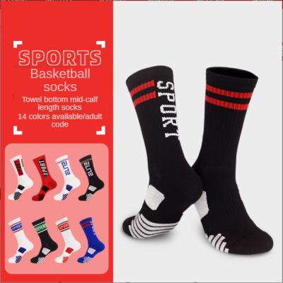 China Elite Breathable Acquirer High Quality Breathable Custom Basketball Sock Logo Sports Sock Custom Made for sale