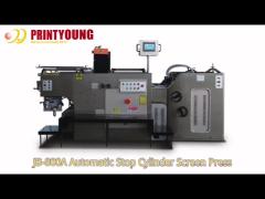 PRY-800A Full Automatic Spot UV Curing Stop Cylinder Silk Screen Printing Pressing Machine