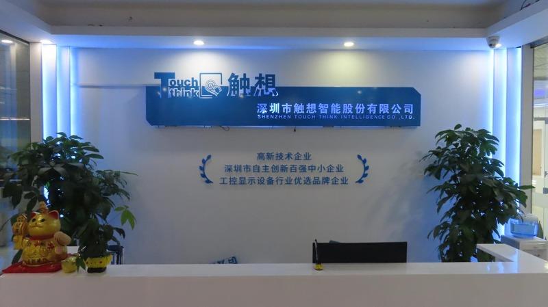 Verified China supplier - Shenzhen Touch Think Intelligence Co., Ltd.