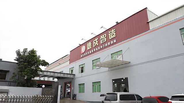 Verified China supplier - Guangdong Decheng Textile And Garment Technology Intelligent Manufacturing Co., Ltd.