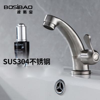 China SUS304 Modern Bathroom Moon Bend Spout Faucet Hot Cold Basin Faucet For Hotel for sale