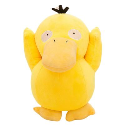 China Pokemon Plush 2022 Hot Plush 90cm Psyduck Big Size Plush Toys for sale