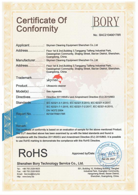 RoHS - Skymen Cleaning Equipment Shenzhen Co., Ltd.