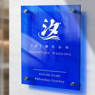 China Deployment/Custom Printed Acrylic Outdoor Shop Sign Simple Creative Wall Display Board Decoration Xinkeda Clothing Store for sale