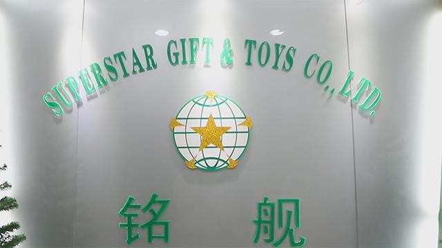 Verified China supplier - Yiwu Superstar Gift & Toys Co., Ltd.