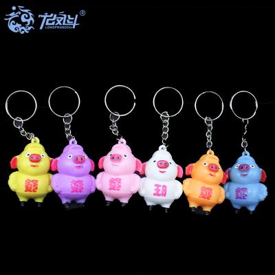 China Loverly Custom Made Eco-Friendly Trigger Key Chain Pig Shape Key Chain 5190322-3 for sale