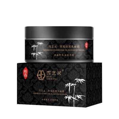 China Moisturizer Private Label Charcoal Blackhead Removal Face Nose Natural Bamboo Deep Cleansing Mask for sale