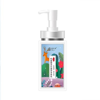 China 500ml moisturizer private label moisturizer whitening organic women illuminating korean wholesale men body lotion for sale