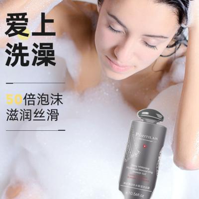 China Whitening Skin Care Scented Natural Organic Liquid Body Mud Private Label Vegan Bath Volcanic Shower Gel for sale