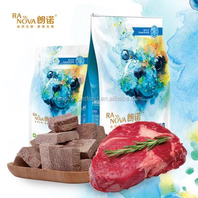 China Sustainable Pet Snacks FD Premium Beef Pet Treats Pet Treat Snack for sale