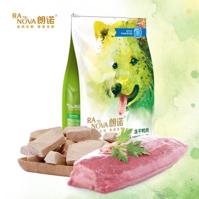 China Sustainable Healthy Food Pet Snacks Freeze Dried Duck Dog Food for sale