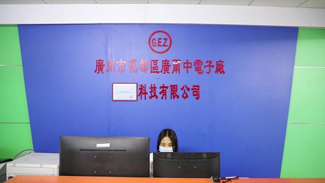 Fornecedor verificado da China - Guangzhou Huadu Guang Er Zhong Electronic Factory