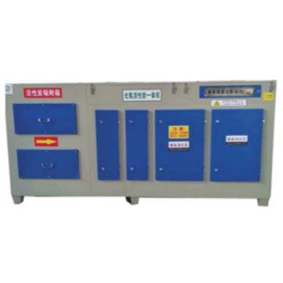 China Activated Carbon And Photocatalytic Oxygen Integrated Environmental Protection Equipment Stability Safety for sale