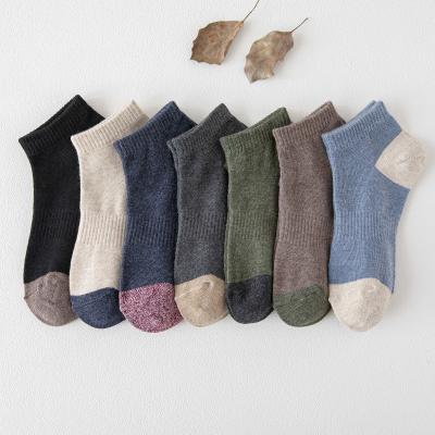 China Autumn and winter terry mid-tube men's QUICK DRY socks color-blocking bottom socks brushed cotton elastic men's socks for sale