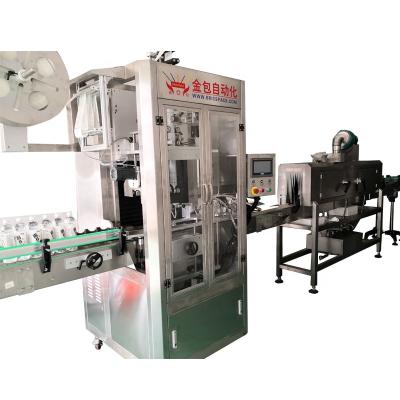 China Automatic Food Heat Shrink Sleeve Machine Bottle Sleeve Shrink Labeling Machines Sleeve Labeling Machine for sale