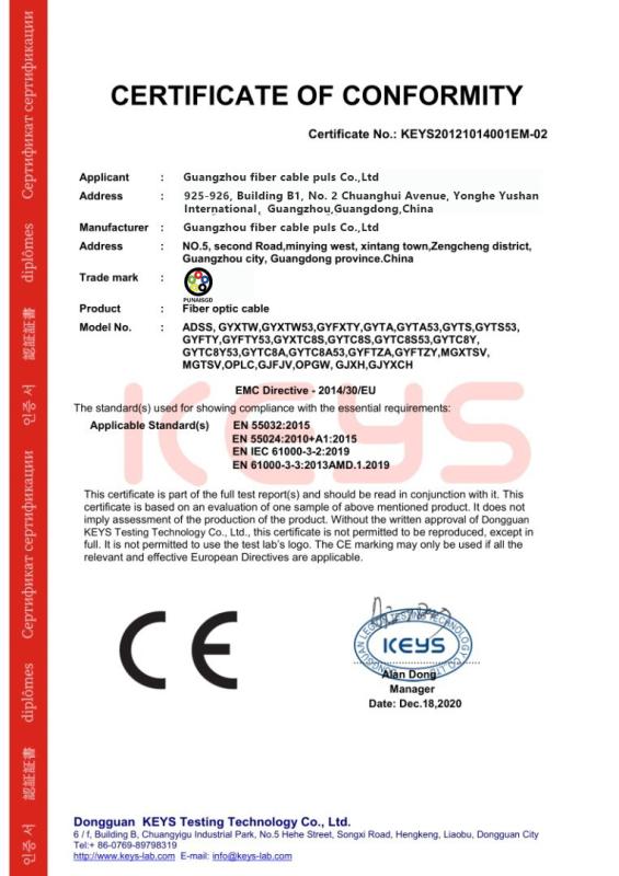 ce - guangzhou fiber cablepuls co ltd