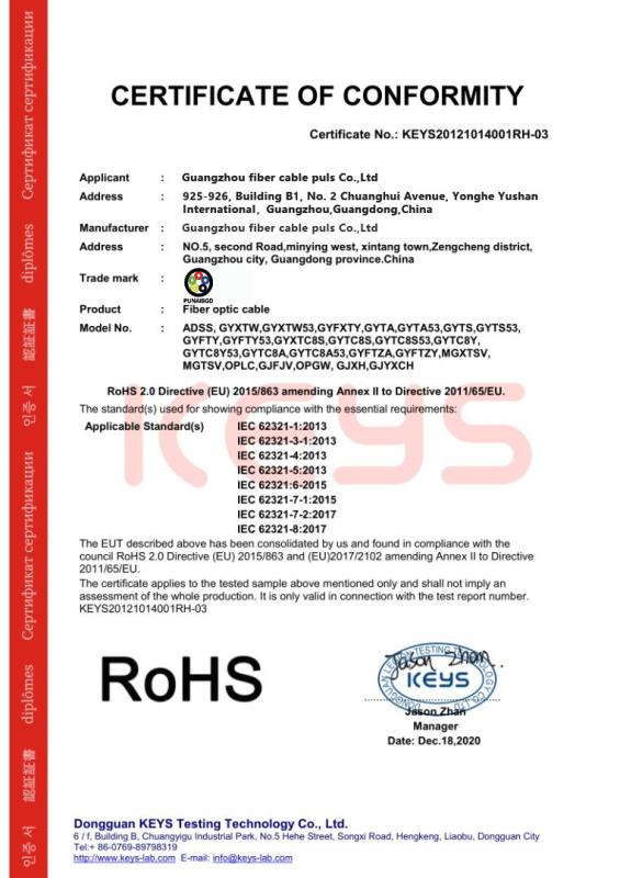 rohs - guangzhou fiber cablepuls co ltd