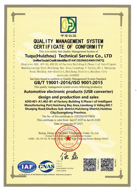  - Meixin Technology (Shenzhen) Co., Ltd.