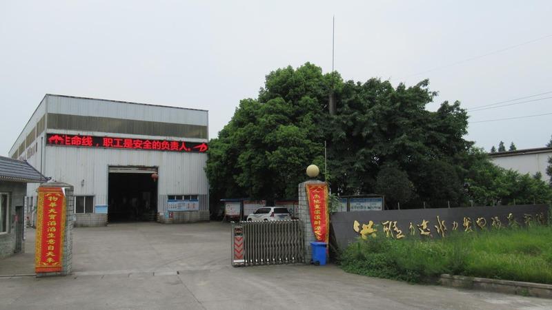 Verified China supplier - Hongya Power Generating Equipment To Utilities Limited