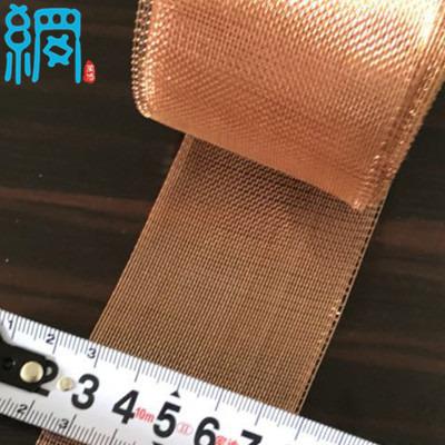 China Battery Copper Wire Screen Mesh For Battery Gas Diffusion Electrodes for sale