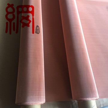 China Plain Weave Electromagnetic Field Shielding Copper Mesh Fabrics for sale