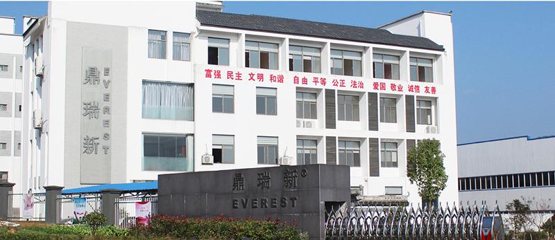 Verified China supplier - Huangshan DRX Industrial Co., Ltd.