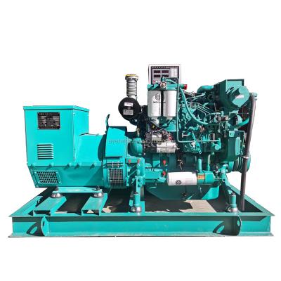 China High Quality ATS 20kw Marine Diesel Generator with CCS Certificate for sale