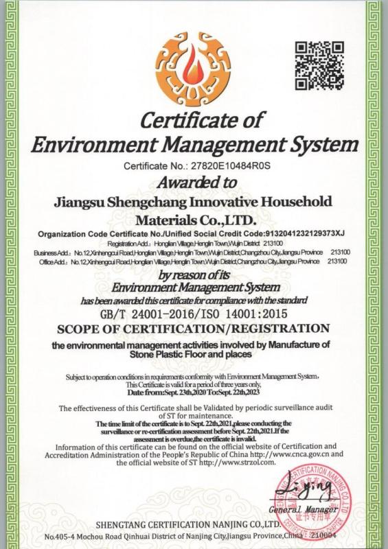 ISO14001 - Jiangsu Shengchang Innovative Household Materials Co., Ltd.