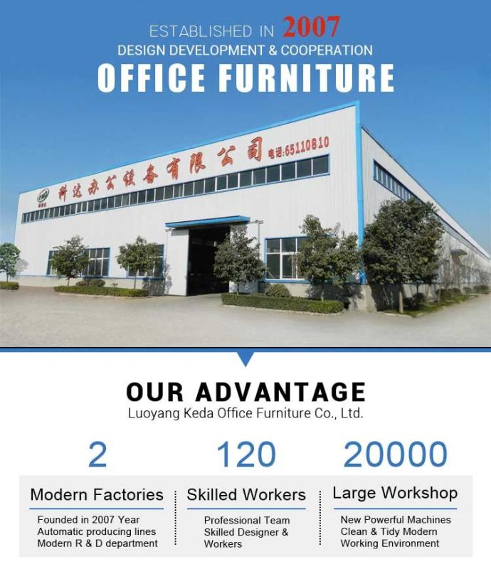 Проверенный китайский поставщик - LUOYANG KEDA OFFICE FURNITURE CO., LTD