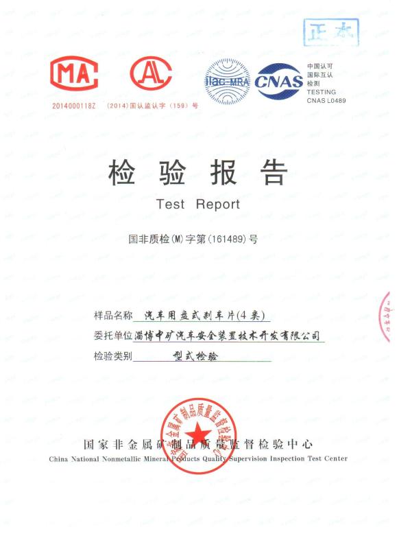 Report for qualify evaluation - Herito Auto Parts Co., Ltd.