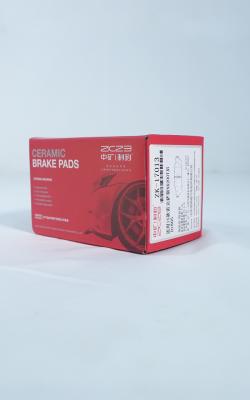 China Ceramic Replacement Brake Pad Set with Shims for sale