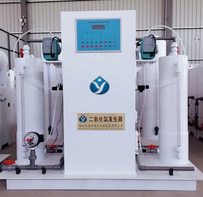 China Grade Sodium Hypochlorite Solution Price Sodium Hypochlorite Machine Production Plant Equipment Generator Energy Saving Industrial Manufacture for sale