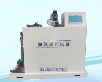 China Energy Saving Pure Titanium Electrode Solution Price Sodium Hypochlorite Machine Production Plant Equipment Generator Manufacturing for sale