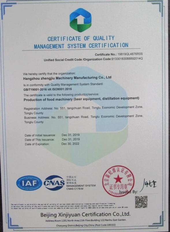 ISO9001 - Hangzhou Zhengjiu Machienry Manufacturing Co., Ltd.