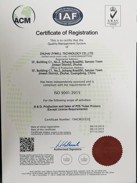 ISO9001 - Zhuhai Zywell Technology Co., Ltd.