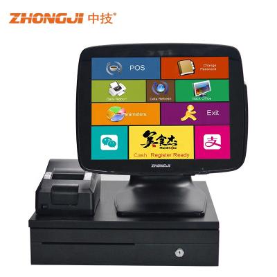 China Touchscreen all in one single touchscreen pos system, including cash drawer and 58mm thermal printer for sale