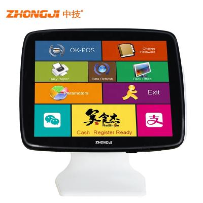 China windows 10 pos system cheap touch all in one cash register on sale 128G for sale