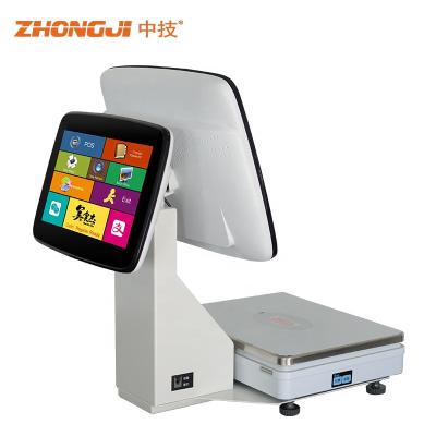 China 15 inch full capacitive flat all in one dual touch screen use at small snack shop, nuts shop ZJ-CS15BD for sale