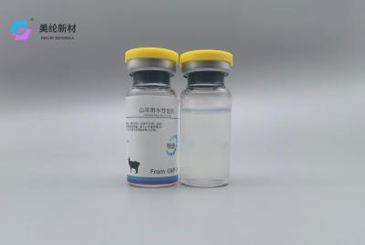 China Goat Rapid Aqueous Adjuvant for sale