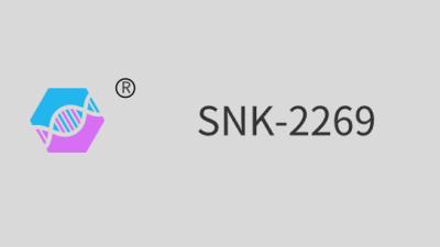 China SNK-2269(Polyurethane Acrylate) for sale