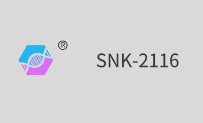 China SNK-2216（Aliphatic Polyurethane Acrylate) for sale