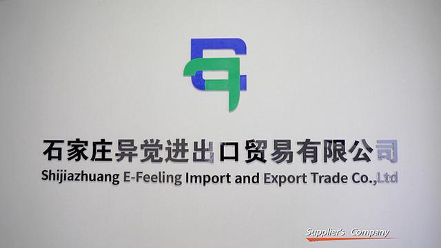 Verified China supplier - Shijiazhuang E-Feeling Import And Export Trading Co., Ltd.