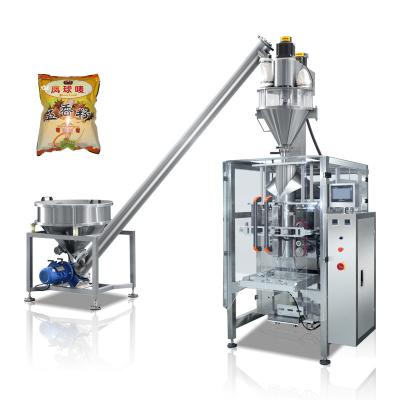 Chine Machine à emballer complètement automatique de poudre de sachet de ZV 3KW Chili Spice à vendre