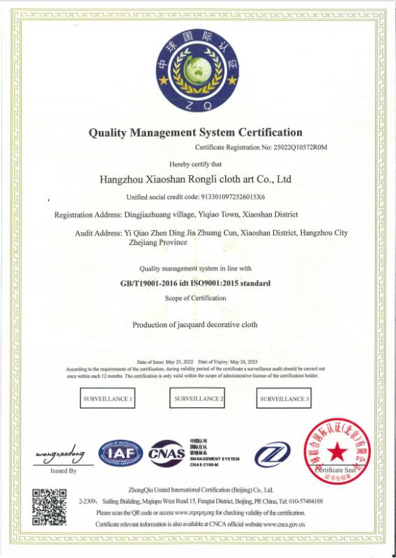 ISO9001 - Hangzhou Xiaoshan Rongli Clothing Co., Ltd.