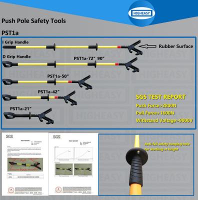 China 72inch Insulated push pull pole with nylon V shape tooling head rubber surface, D grip insulated handle-HIGHEASY SAFETY for sale