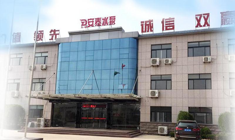 Verified China supplier - Hebei Antai Water Pump Manufacturing Co., Ltd.