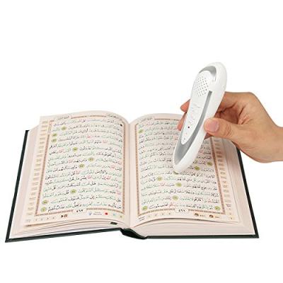 China Holy Digital quran pen reader with rechargeable battery quran read pen with Al mp3 quran PQ15 for sale