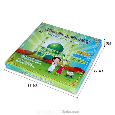 China Manufacturer educational supply toy educational toys for children's Muslim Arabic educational toys ebook 0626 for sale