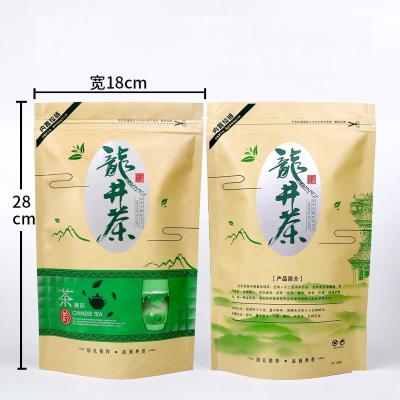 China Hot Sale Good Quality Moisture Proof Printing Customized Rack Up Pouch Tea Packaging Bags With Zipper Lock Digital Printing Free Sample Low MOQ With Tea Bag window food packaging for sale