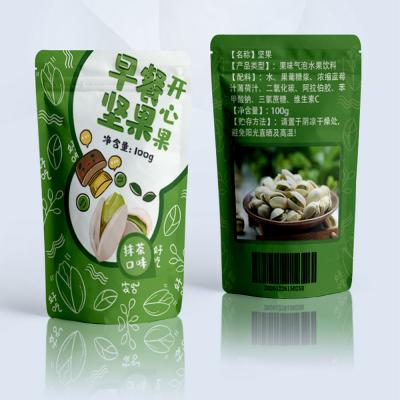 China Customized Moisture Proof Food Packaging Plastic Bags For Sugar Walnut Almond Grain Tea for sale